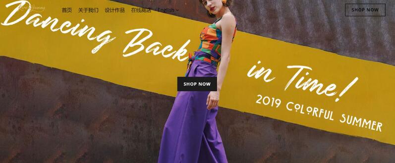 品牌網站建設設計案例