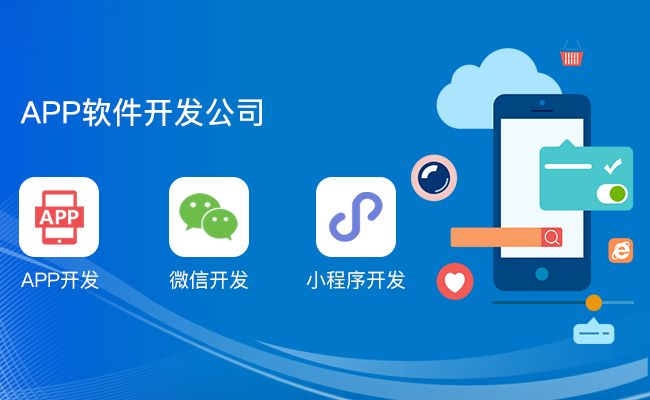 開發(fā)APP:APP提高用戶率的6種方法 開發(fā)APP:APP提高用戶率的6種方法