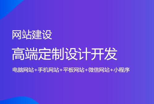 網站設計如何快速提升首頁的視覺感受？