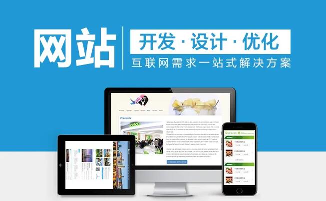 1667720531881029.jpg 移動網站建設