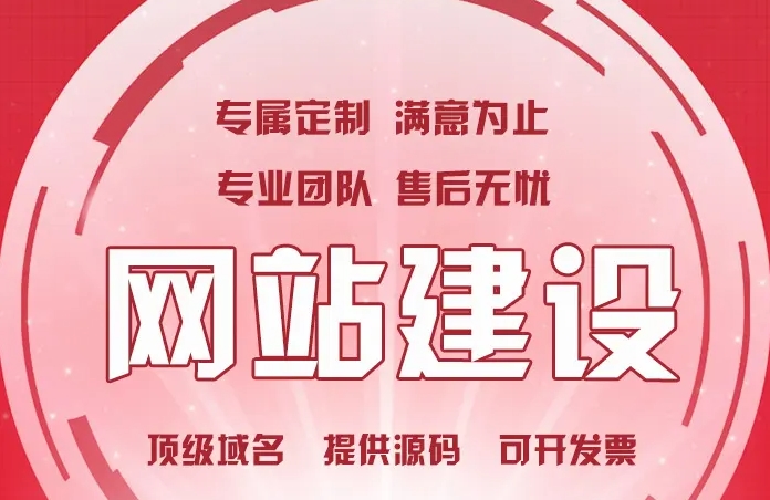 建站公司網站內容可以發布哪些的方面